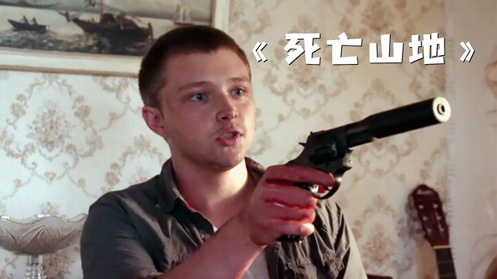A girl’s casual gesture plunges her boyfriend into a perilous situation! “Death Mountain”