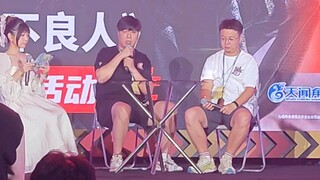 「画江湖之不良人」主创透露蚩梦的未来