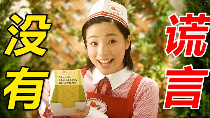 Thế giới không còn dối trá sẽ trông như thế nào? Phim kỳ ảo Nhật Bản “Thế Giới Kỳ Diệu”