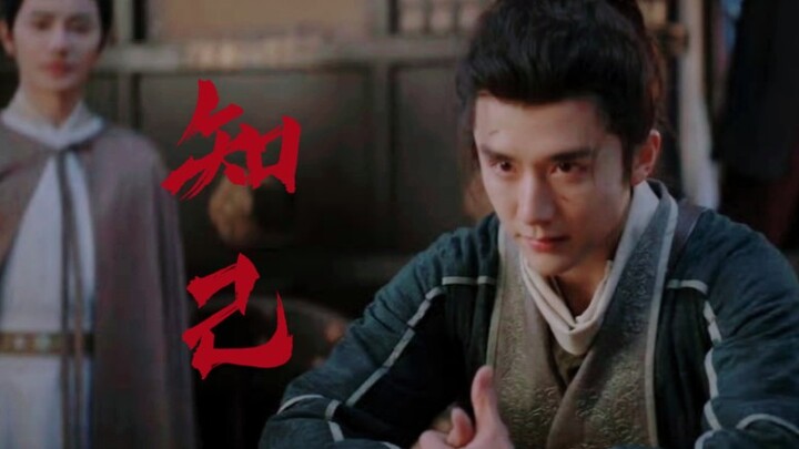 【Khoan Tân】“Người vốn không hay hành lễ, cuối cùng đã thay anh ấy làm một cái lễ.”