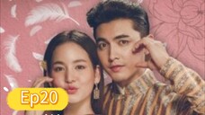คุณพี่เจ้าขาดิฉันเป็นทหารไม่ใช่หงส์Ep20