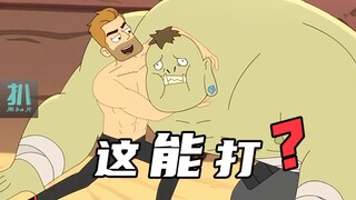 【扒】猛男打几倍大的外星壮汉，这比武审判就挺戏剧！《下层舰员》之误会常在