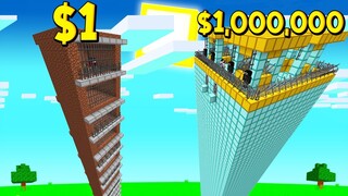 ถ้าเกิด!? บ้านคุก คนจน $1 เหรียญ VS บ้านคุก คนรวย $1,000,000 เหรียญ - Minecraft พากย์ไทย