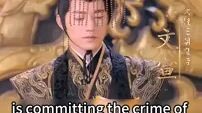 32. The Emperor loves me—but I’m a man?Wait, Is He Into Men?