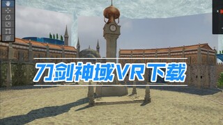 [True Sword Art Online VR] Unduh alat login