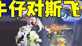 Game Seluler Tom dan Jerry: Kaktus Terbang!
