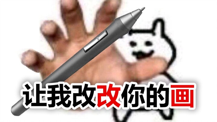 Tự học vẽ mà tiến bộ quá chậm? [Bài cuối: Sửa lỗi thường gặp của người mới bắt đầu]