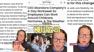 Sebuah perusahaan ajaib di Inggris🥹