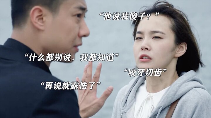 “คุณไม่รู้จักรักโรแมนติกเลยสักนิด” “ฉันจะโรแมนติกกับคุณได้ยังไง” ซีรีส์เรื่องใหม่ของจางเจียหนิง รับบ