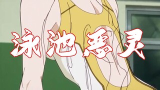 双重骗局，看不见的陷阱，金田一初中事件簿