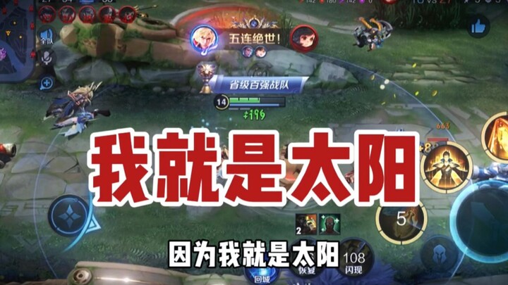 Instruktur Donghuang: Aku tidak menyangka Li Xin benar-benar seorang “matahari”