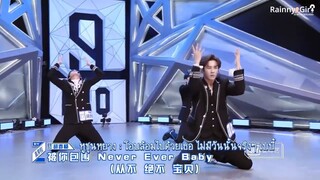 【ซับไทย】《青春有你》李汶翰&胡文煊&胡春杨《Monster》