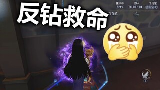 我用壹原侑子上了巅峰七阶【飞莎儿】