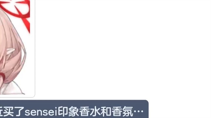 Launched the Sensei Impression Perfume [Blue File mmt Second Creation]