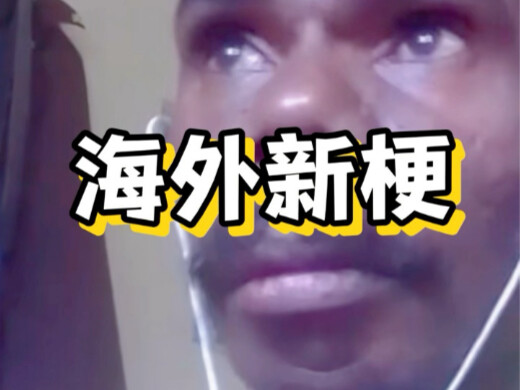 Panggilan video buat ibumu #MemeLucu #Kocak #SainsPopuler #KehidupanDiLuarNegeri #TahuBaruDariLuarNe