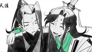 [Shuangxuan/Chữ viết tay] Em là gió và anh là cát