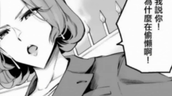 【？】Chairman of Baifeng Collegeo>_
