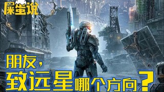 【屎O说】比山寨比碰瓷，《天马行空》只能算个球！