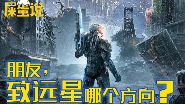 [ShitO says] Compared to copycats and scams, "Tianma Xingkong" is nothing!