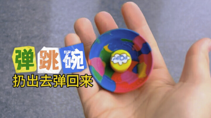 My coworker gave me this bouncy bowl—it’s so fun and stress-relieving, I lost track of time playing 