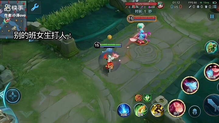 อย่าด่าฉันนะ╭(°A°`)╮