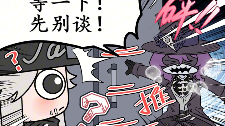 【杰佣】恭喜乌骨终于加上潮奈微信