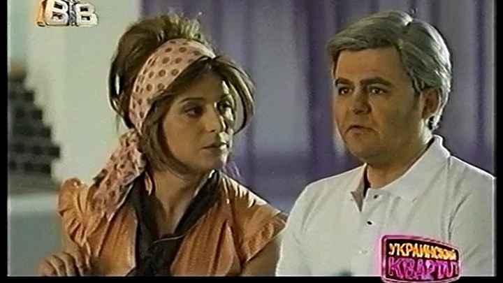Early work by Ukrainian President Zelenskyy, playing a metrosexual man in a comedy.