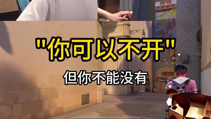 คุณจะไม่เปิดก็ได้ แต่ห้ามไม่มีเด็ดขาด ตอนนี้สภาพแวดล้อมของวอร์คราฟต์ พี่ชายบอกตรงๆ ว่าเหมือนสงครามเท