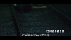 Sisyphus The Myth (2021) รหัสลับข้ามเวลา EP 8 [ซับไทย]