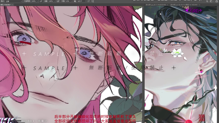 [Painting] 4 minutes to show you the painting process of Beautiful Chenghua 520 - [Flower/Regenerati