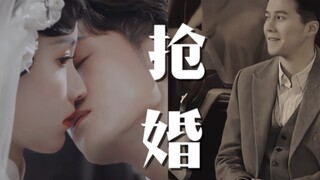 笑死，是谁说男n号这一笑男主这集又白演了哈哈哈！！好可怕的cp感啊！！明明毫无波澜的感觉硬生生有了他怕是要抢婚的画面感哈哈哈！！“以后有他来代替我照顾你”