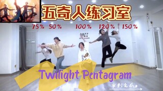 错一次扣一百块钱的五奇人才儿夕一ド-Twilight Pentagram 全曲练习室