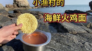 Mi kalkun seafood dari desa nelayan kecil, langsung tangkap langsung makan, sungguh segar sekali