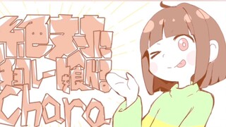 [Undertale handwritten] Chara sauce must eat chocolate