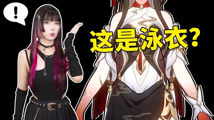 Ling Sha’s actually wearing a swimsuit? Will that horn poke her belly button?