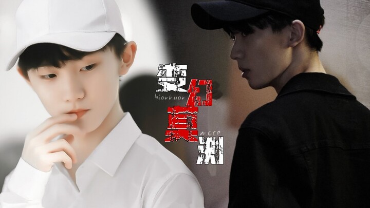 【Mã Gia Kỳ︱Giản Tề × Nhan Tuấn】Khi trắng đen hòa quyện, ai mà chẳng có tội? (Song trùng nhân cách︱tr