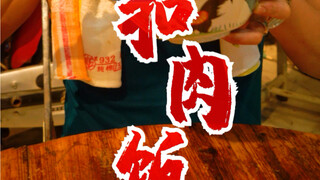 นุ่ม เหนียว หอม! หมูผักดองเนื้อแน่นแต่ไม่เหนียว อร่อยมาก! ทานคู่กับข้าวสวยร้อนๆ ได้เลย ใครมีหมูที่บ้