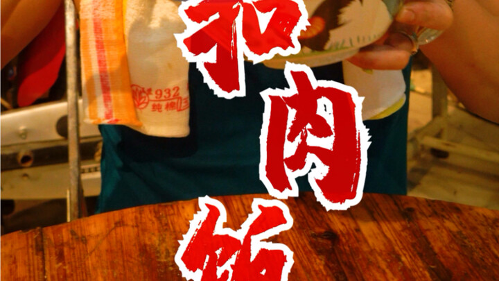 Soft, sticky and fragrant! Fatty but not greasy, the preserved vegetable pork is so delicious! It go