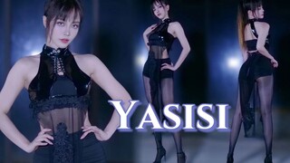 【须须|竖屏】你留在评论区的情话还是那么动听  《Yasisi》允智 NS Yoon-G