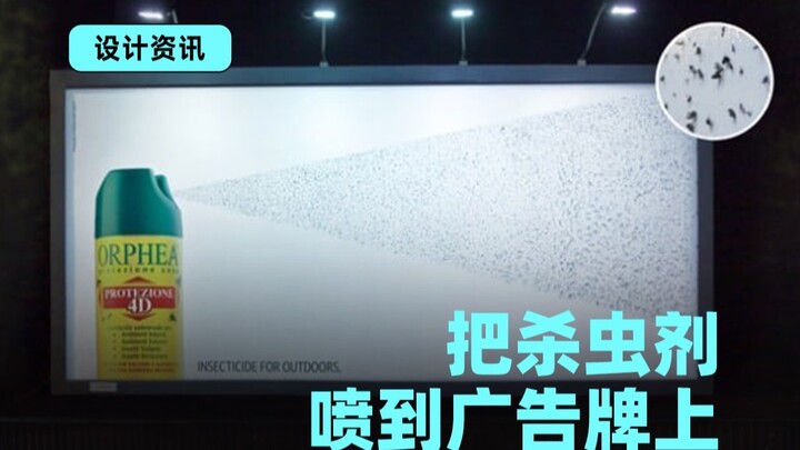 真是脑洞奇才