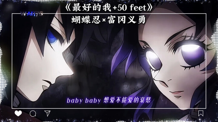 【Kimetsu AI】Yijin hát lại “Con người tốt nhất của tôi + 50 feet”