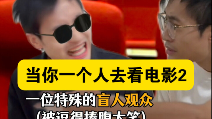 Masih bisakah kita menonton film dengan tenang?