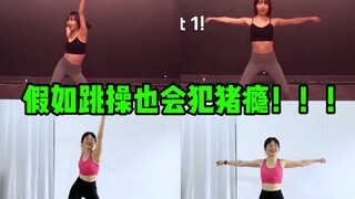 I haven't danced this in about ten days! This time the urge came back really hard! 35 times!!