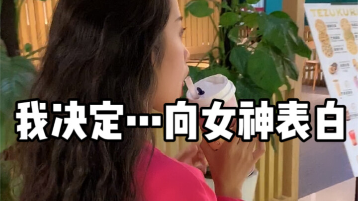 有时候啊，人不得不面临两难的抉择