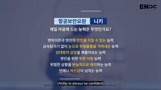 230726 | ENHYPEN FLYING BOARD GAME [HERO Interview] — NI-KI
