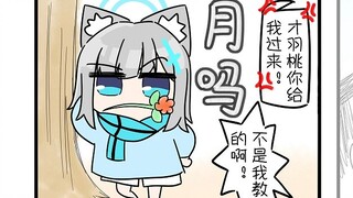 《基沃托斯幼稚园》第5话
