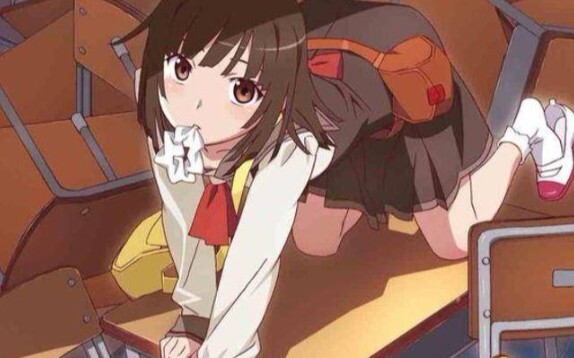 坏女孩