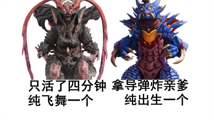 新 生 代 剧 场 版 BOSS 登 场 保 留 节 目