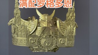 Pratinjau armor Dark Source Warhammer Primarch Rogal Dorn, item terakhir transformasi Dornish