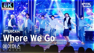 [초고화질 8K] 에이머스 'Where We Go' (AIMERS FullCam)│@SBS Inkigayo 240317